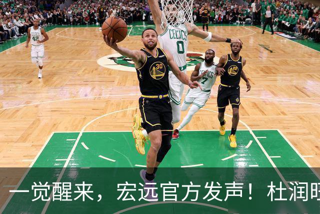 一觉醒来，宏远官方发声！杜润旺顶薪签约同曦，朱芳雨猛追林葳