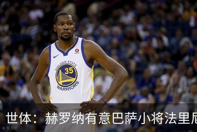世体：赫罗纳有意巴萨小将法里尼亚斯 双方谈判仍在进行