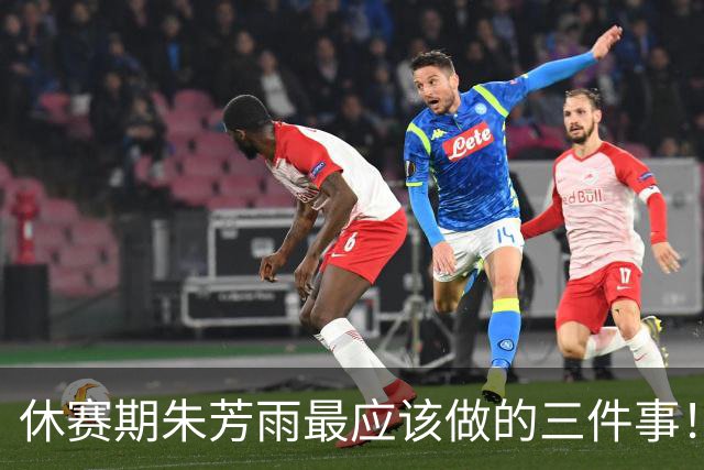 休赛期朱芳雨最应该做的三件事！回购徐昕，买断王少杰，交易得到李炎哲