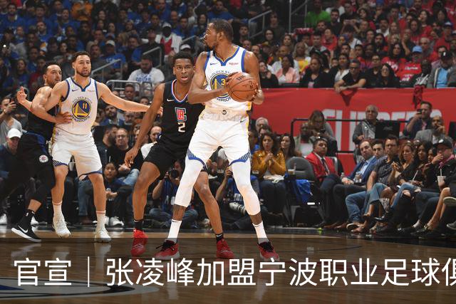 官宣｜张凌峰加盟宁波职业足球俱乐部