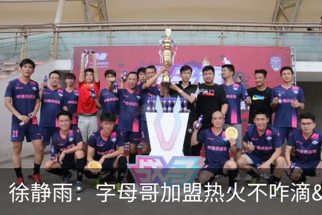 徐静雨：字母哥加盟热火不咋滴&价格卖低了 不如去绿军联手塔图姆