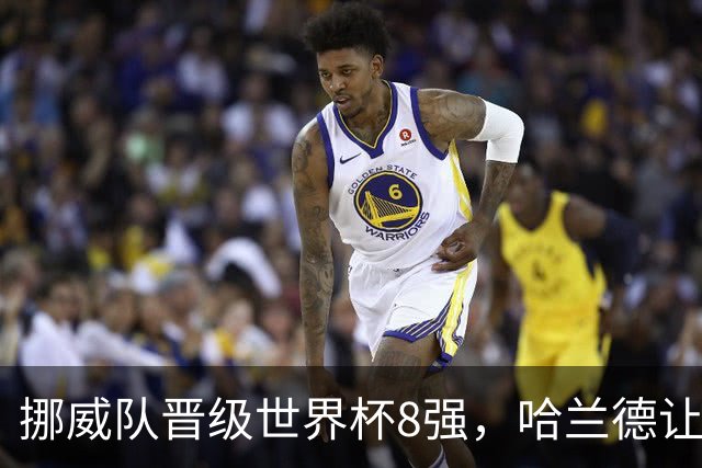 挪威队晋级世界杯8强，哈兰德让鲁尼兑现承诺扎进利物浦默西河漂流：我现在就想看鲁尼漂流记